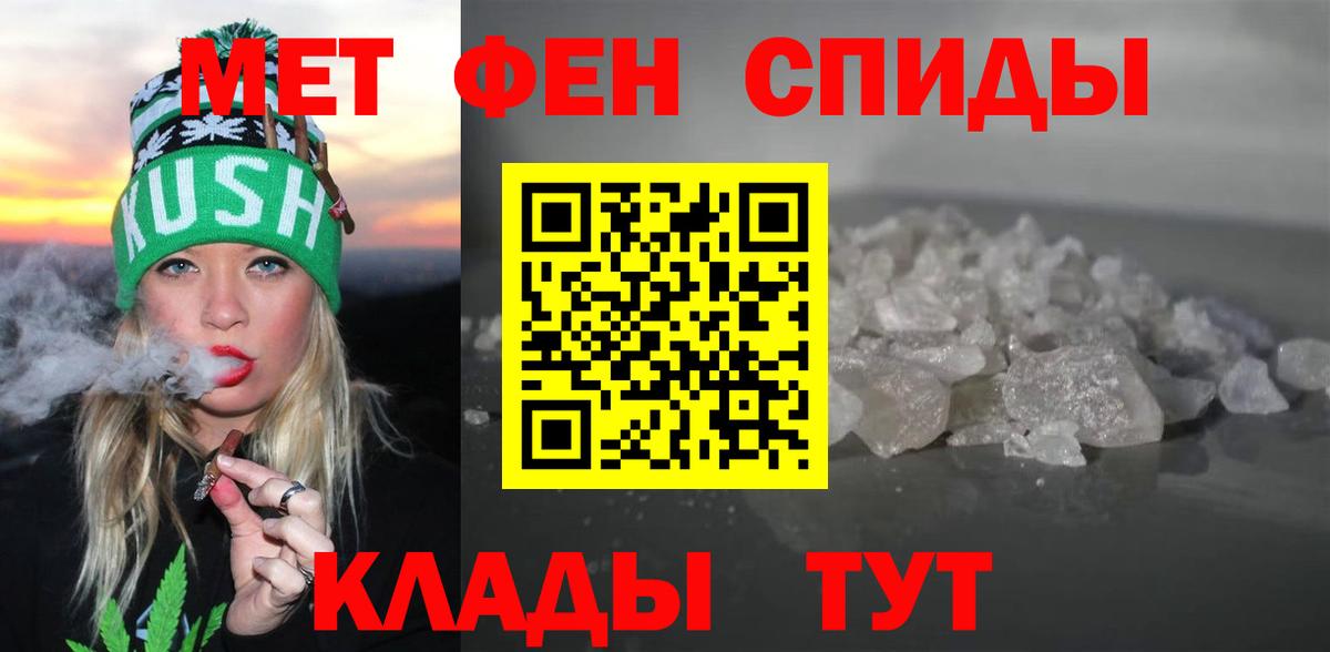 Амфетамин Premium Усть-Илимск