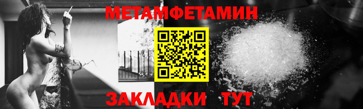 Амфетамин 97%  Вход с VPN  Усть-Илимск 