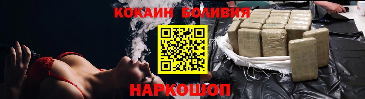 цена   Вход с VPN  Усть-Илимск  КОКАИН Колумбийский 