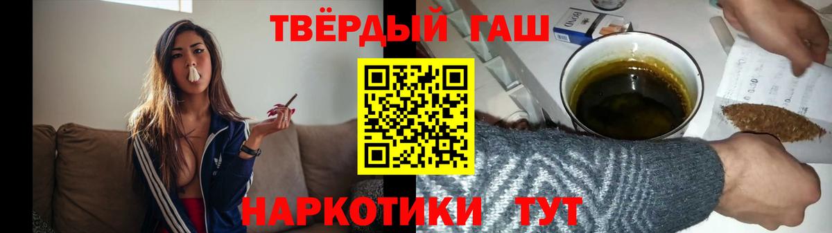Гашиш хэш Усть-Илимск