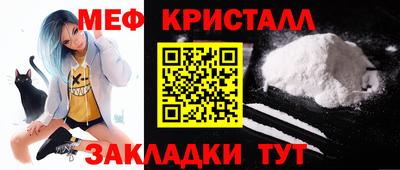 прущие крисы Ливны