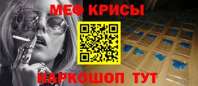 крисы Лесосибирск