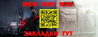 прущие крисы Ливны