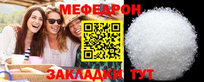 прущие крисы Ливны