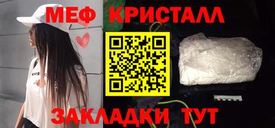 прущие крисы Ливны