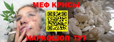 прущие крисы Ливны