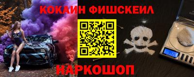 крисы Лесосибирск