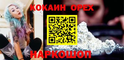 каннабис Ликино-Дулёво