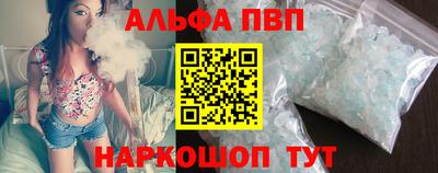 прущие крисы Ливны