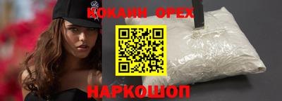прущие крисы Ливны