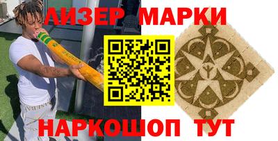 крисы Лесосибирск