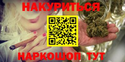 прущие крисы Ливны