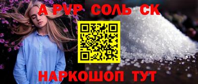 прущие крисы Ливны