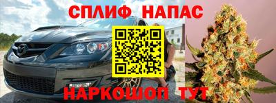 каннабис Ликино-Дулёво