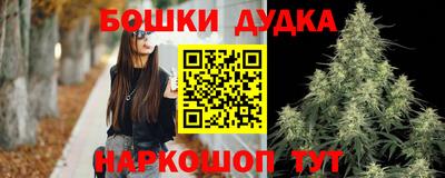 каннабис Ликино-Дулёво