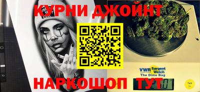 прущие крисы Ливны