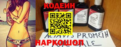 прущие крисы Ливны