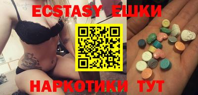 прущие крисы Ливны