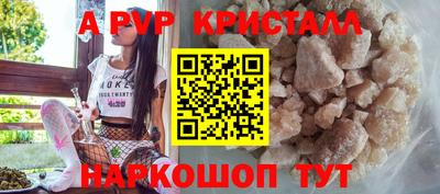 крисы Лесосибирск