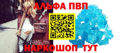 прущие крисы Ливны