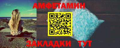прущие крисы Ливны