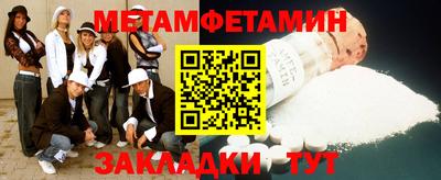 прущие крисы Ливны