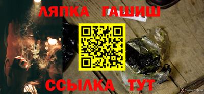 крисы Лесосибирск