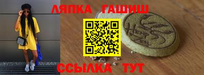 крисы Лесосибирск