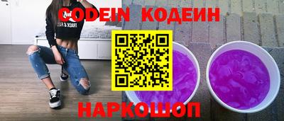 прущие крисы Ливны
