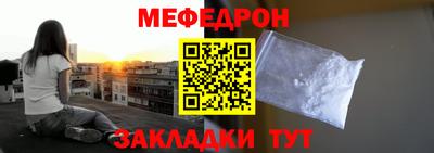 прущие крисы Ливны
