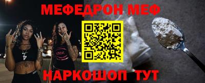 прущие крисы Ливны