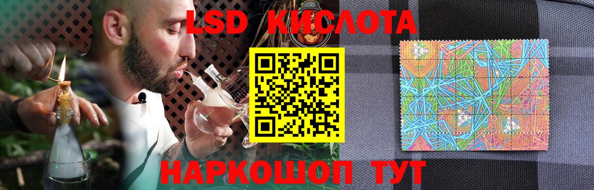 LSD-25 экстази ecstasy  Вход с VPN  Усть-Илимск  ЛСД экстази ecstasy 