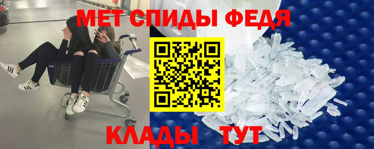 Метамфетамин витя Усть-Илимск