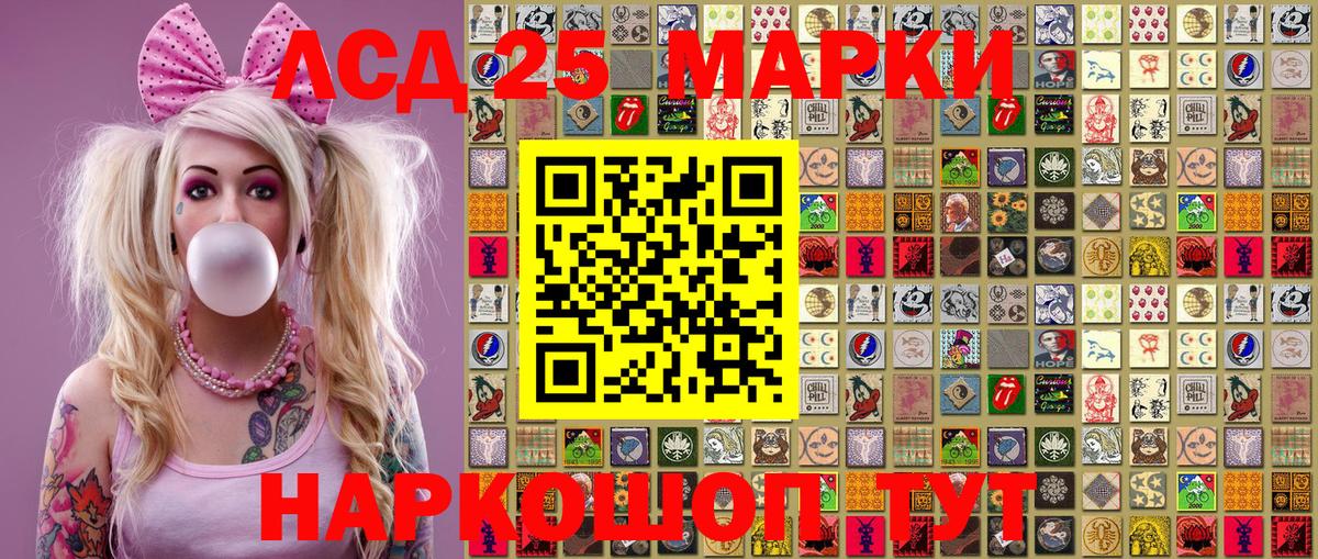 Наркотические марки  Вход с VPN  Марки N-bome 1500мкг  Усть-Илимск  Марки N-bome 1500мкг 