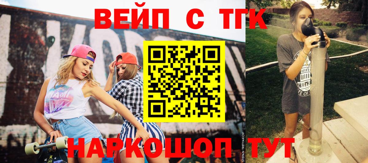 Дистиллят ТГК концентрат Усть-Илимск