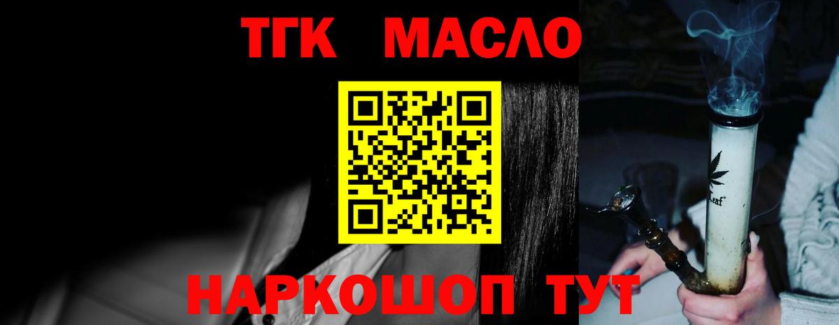 ссылка на мегу как зайти  хочу   Усть-Илимск  Вход с VPN  ТГК THC oil 